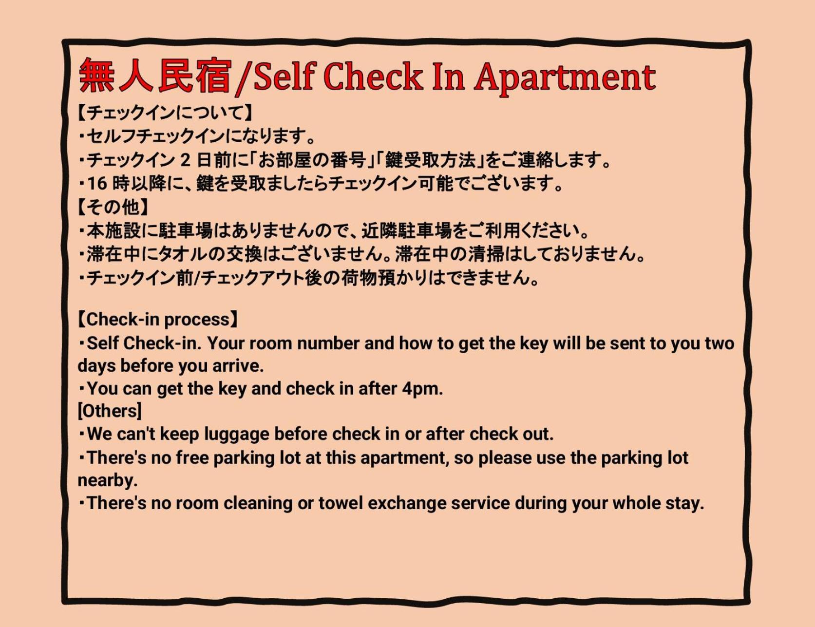 จูโวะ เอเอฟพี ลักชัวรี อพาร์ตเมนต์ โฮเต็ล Apartment โอซาก้า ภายนอก รูปภาพ
